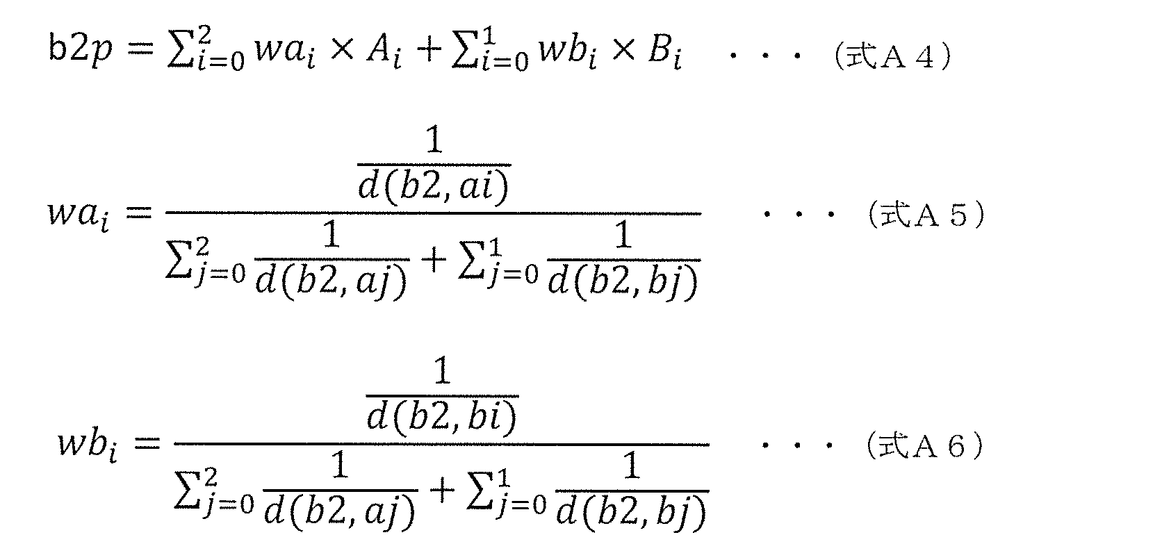 Figure JPOXMLDOC01-appb-M000003