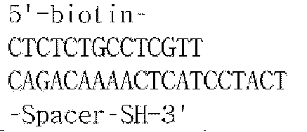 Figure imgb0027