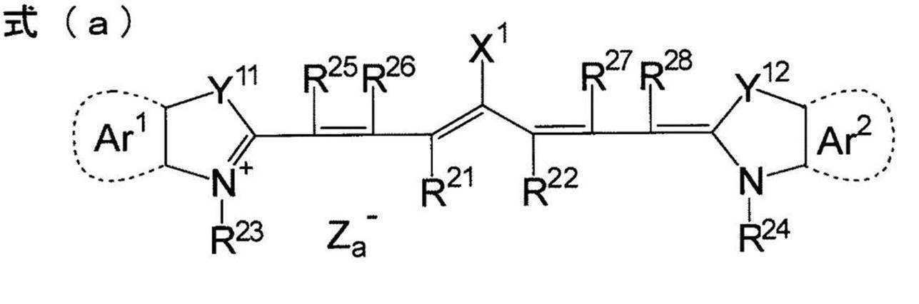 Figure JPOXMLDOC01-appb-C000013