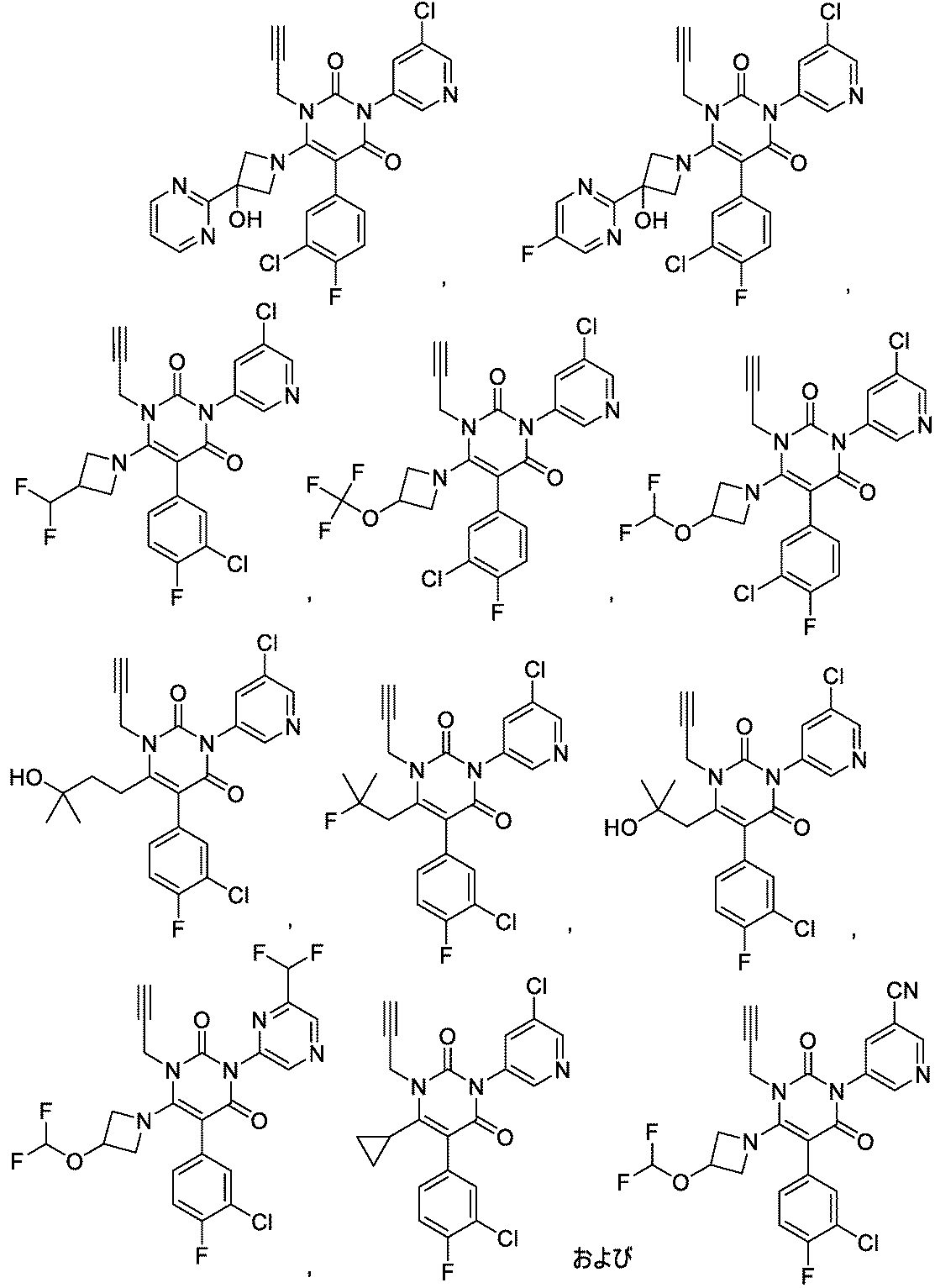 Figure JPOXMLDOC01-appb-C000055