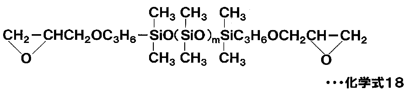 Figure JPOXMLDOC01-appb-C000030