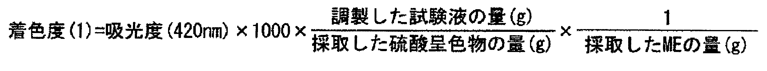 Figure JPOXMLDOC01-appb-M000003