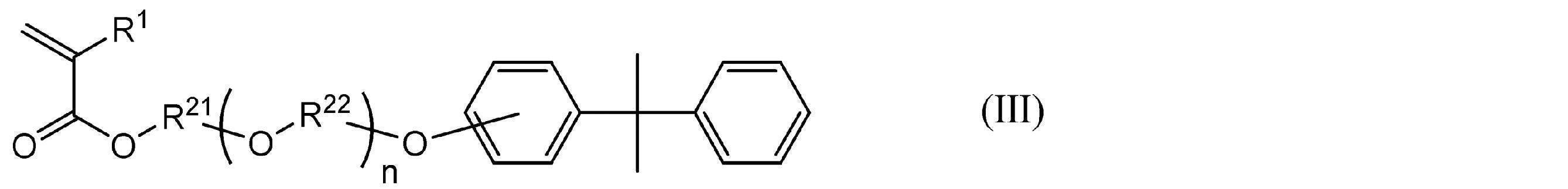 Figure JPOXMLDOC01-appb-C000020