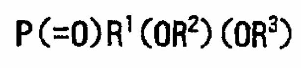 Figure JPOXMLDOC01-appb-C000012