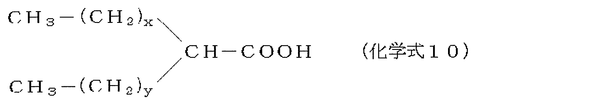 Figure JPOXMLDOC01-appb-C000013