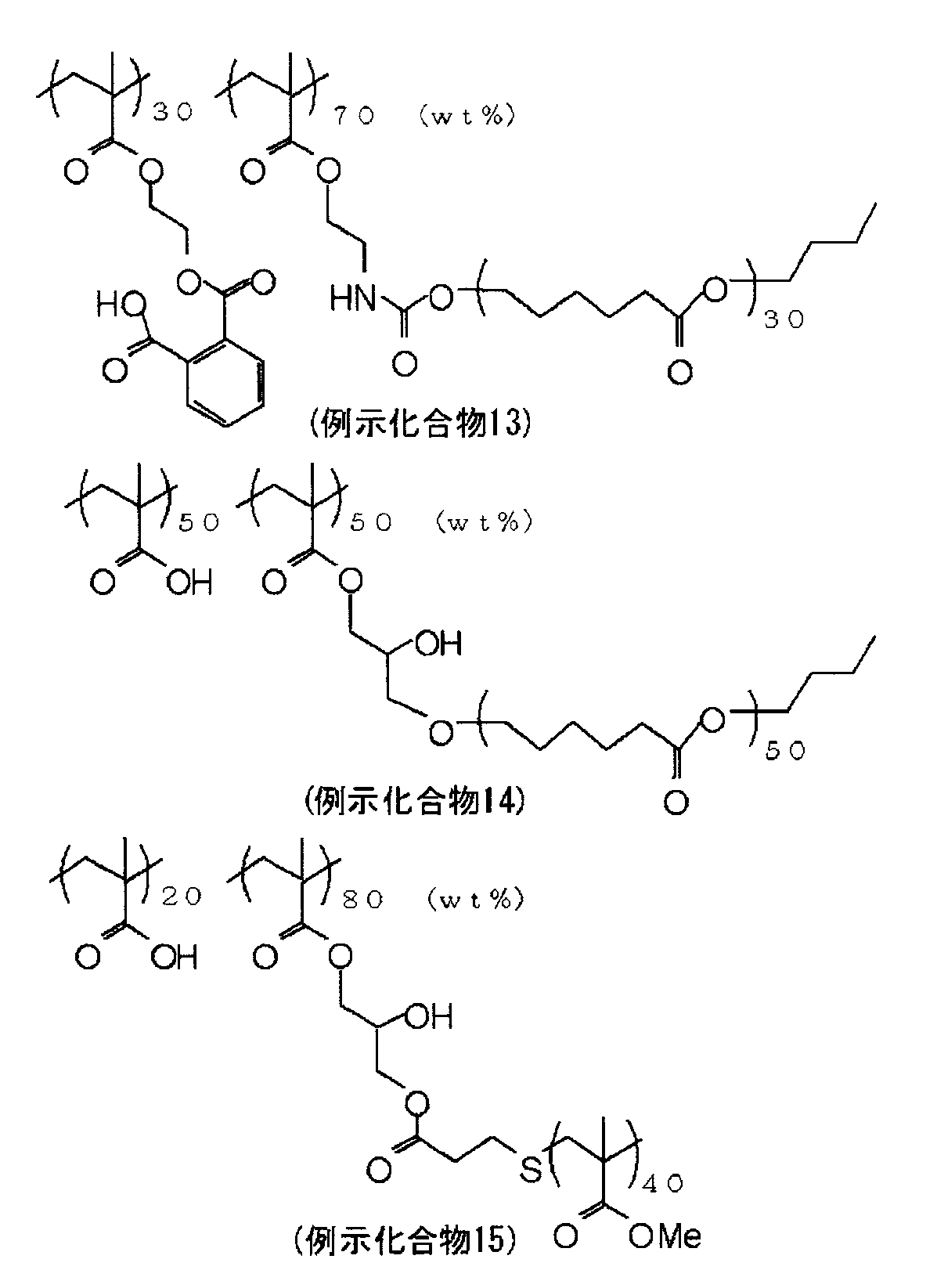 Figure JPOXMLDOC01-appb-C000020