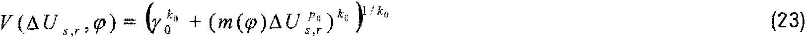 Figure imgf000017_0001