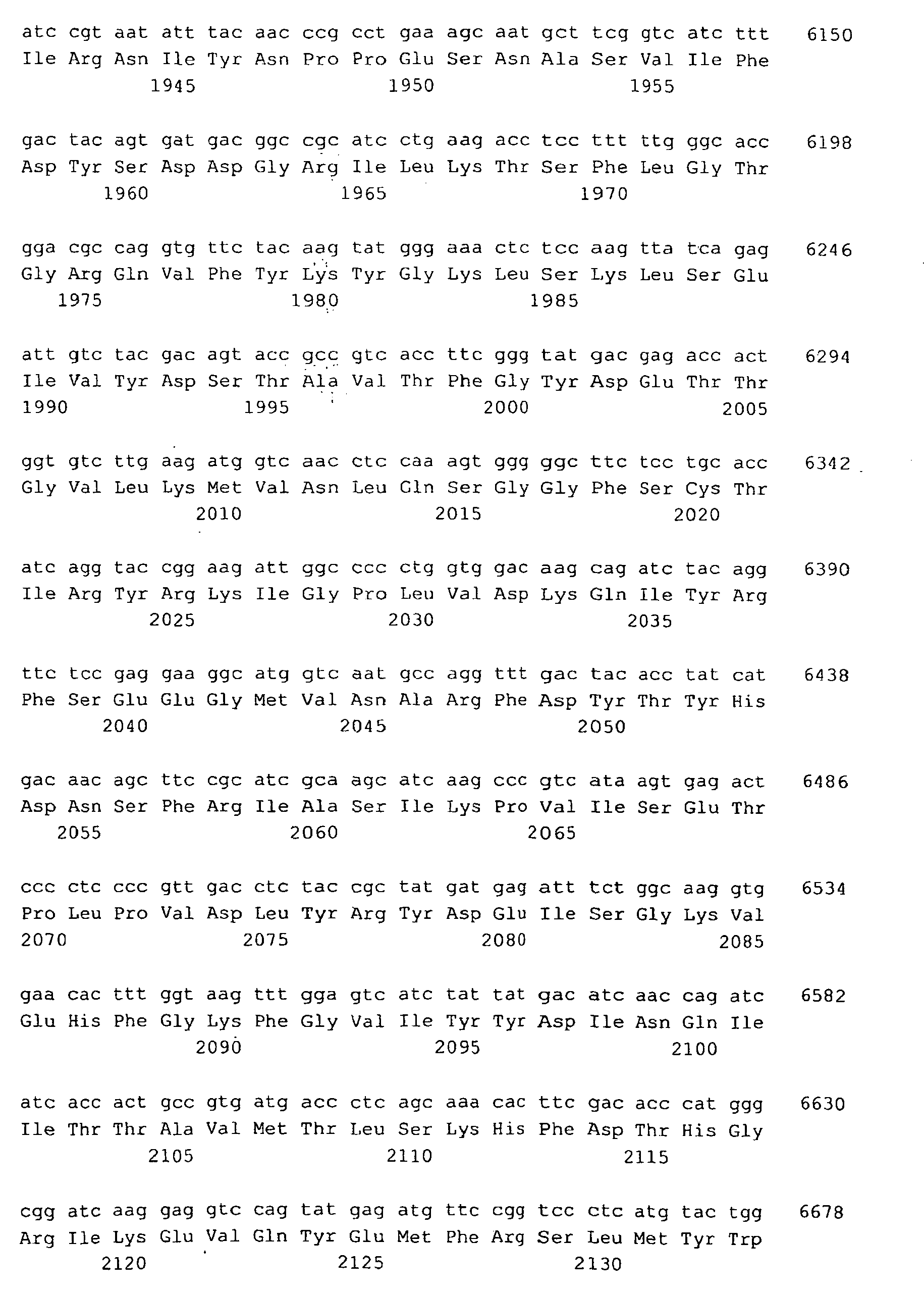 Figure imgb0856