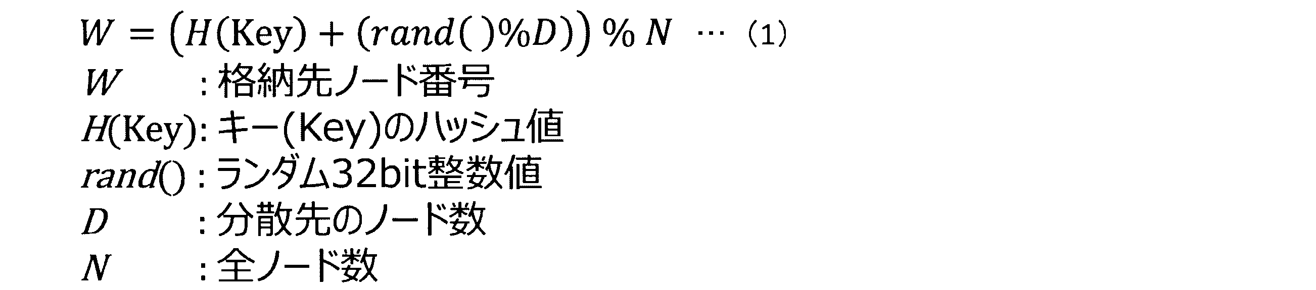 Figure JPOXMLDOC01-appb-M000001