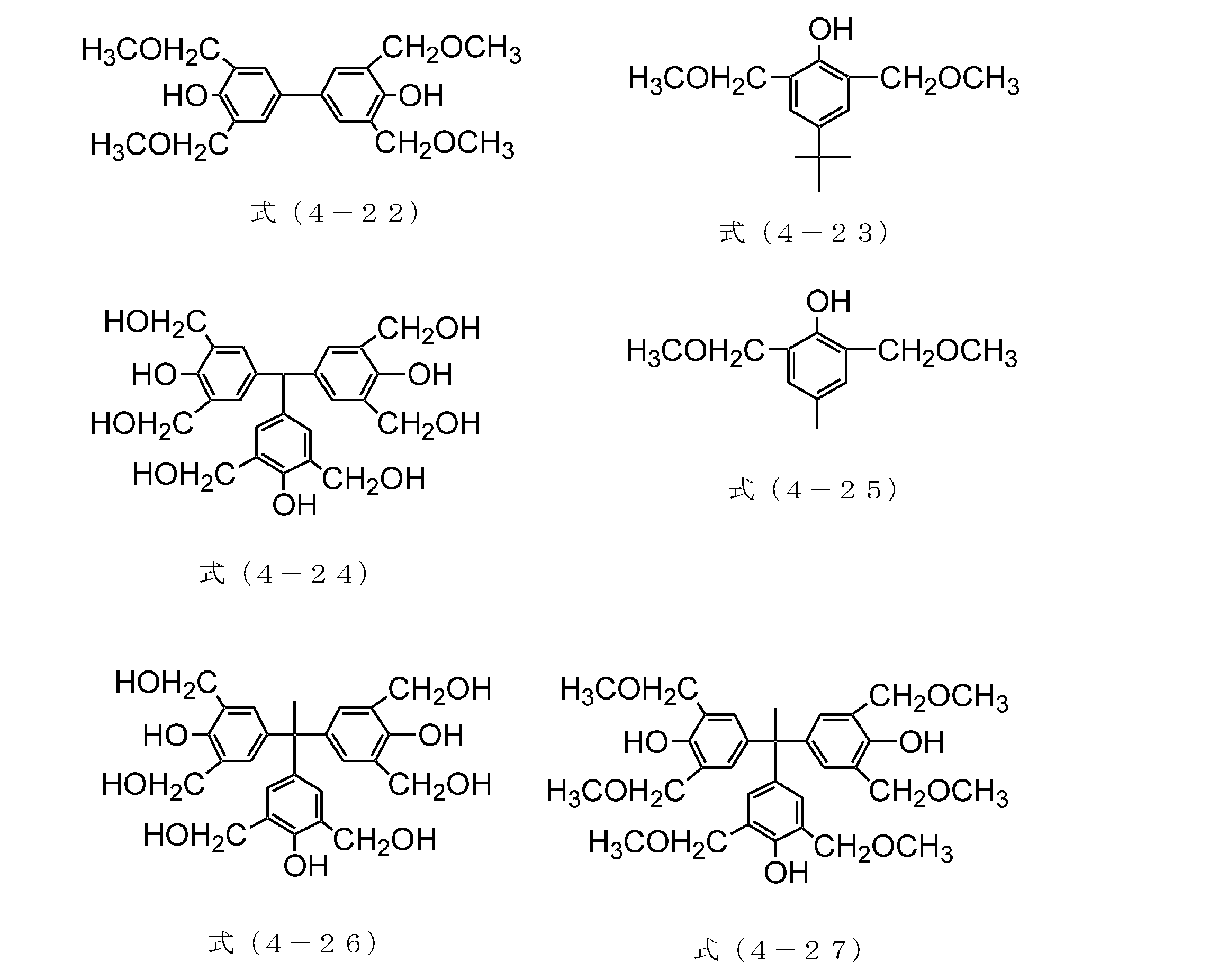 Figure JPOXMLDOC01-appb-C000011