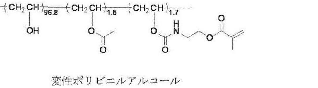 Figure JPOXMLDOC01-appb-C000012
