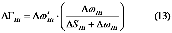Figure JPOXMLDOC01-appb-M000013
