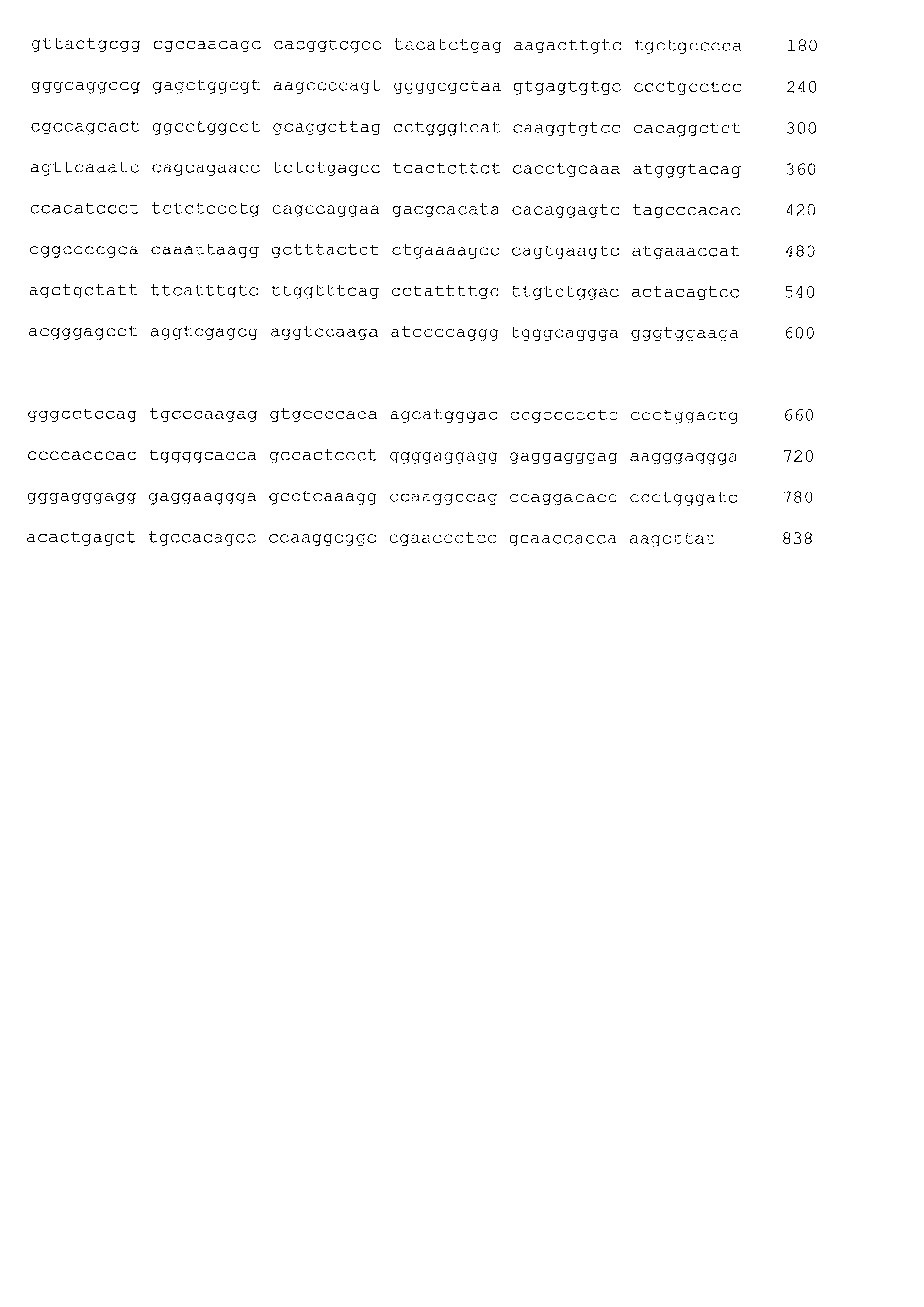 Figure 00720001