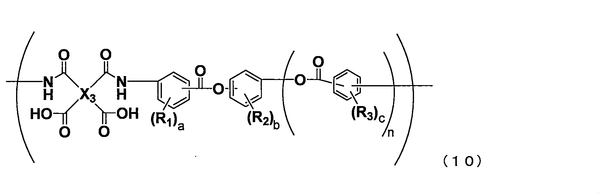 Figure JPOXMLDOC01-appb-C000038