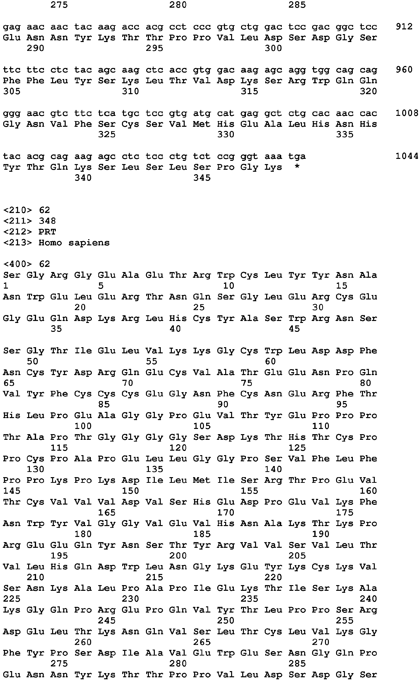 Figure imgb0057