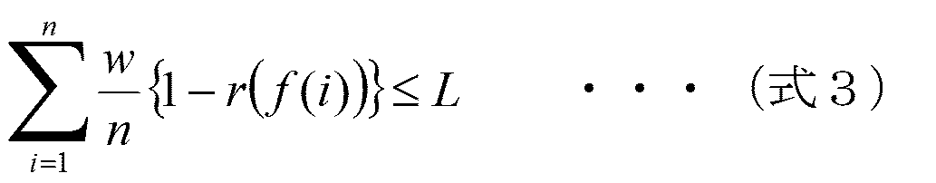 Figure JPOXMLDOC01-appb-I000003