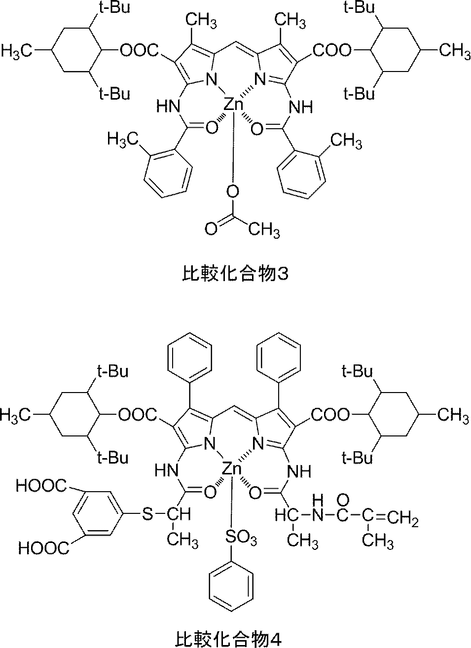 Figure JPOXMLDOC01-appb-C000041