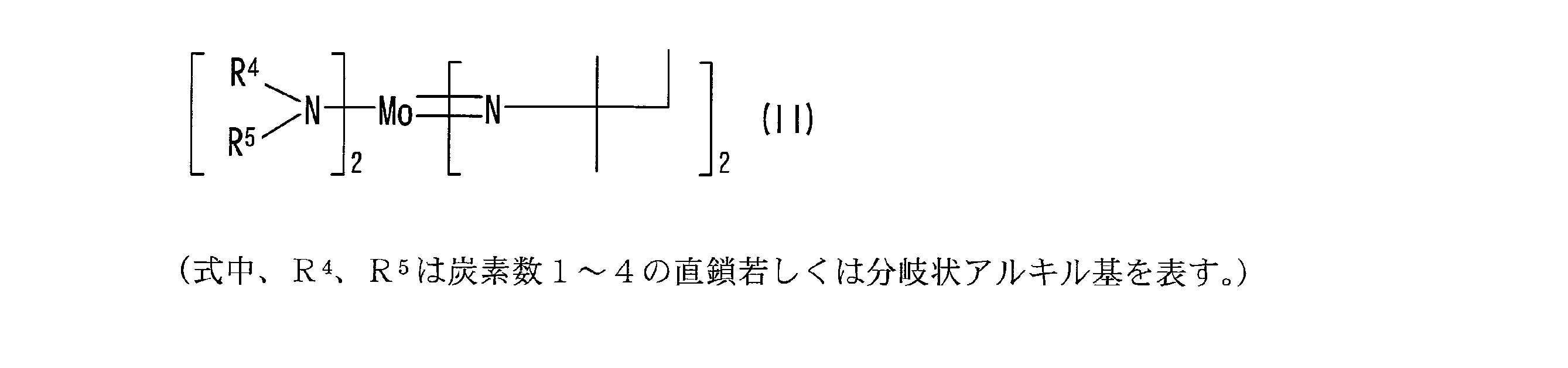 Figure JPOXMLDOC01-appb-C000016