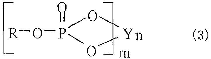 Figure imgb0003