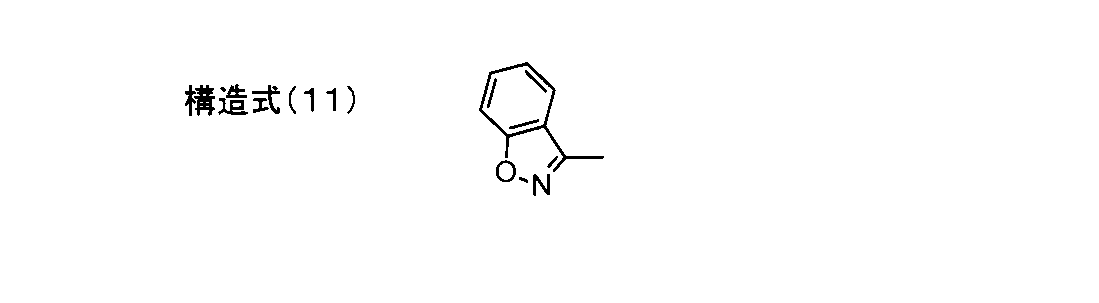 Figure JPOXMLDOC01-appb-C000003