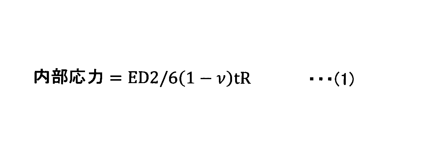 Figure JPOXMLDOC01-appb-M000005