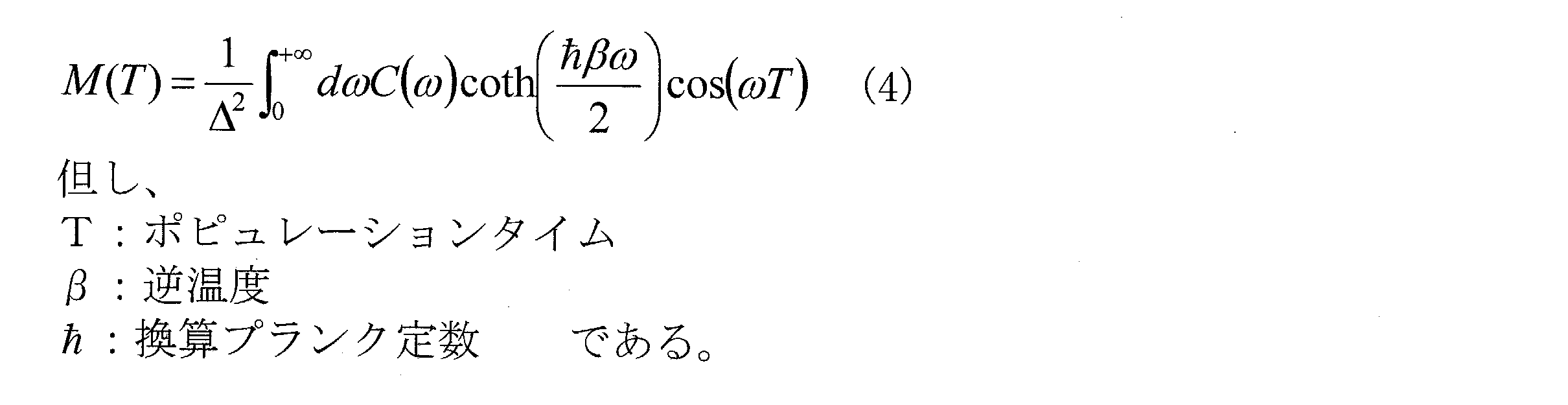 Figure JPOXMLDOC01-appb-I000004