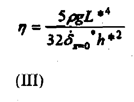Figure imgb0003