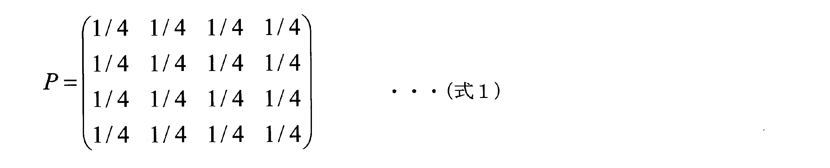 Figure JPOXMLDOC01-appb-M000005