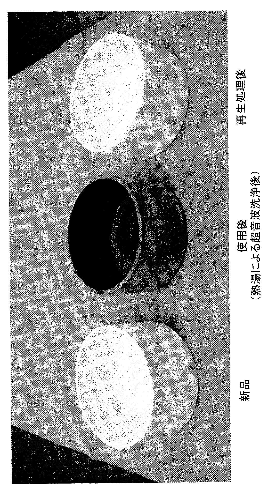 Figure 2011136898