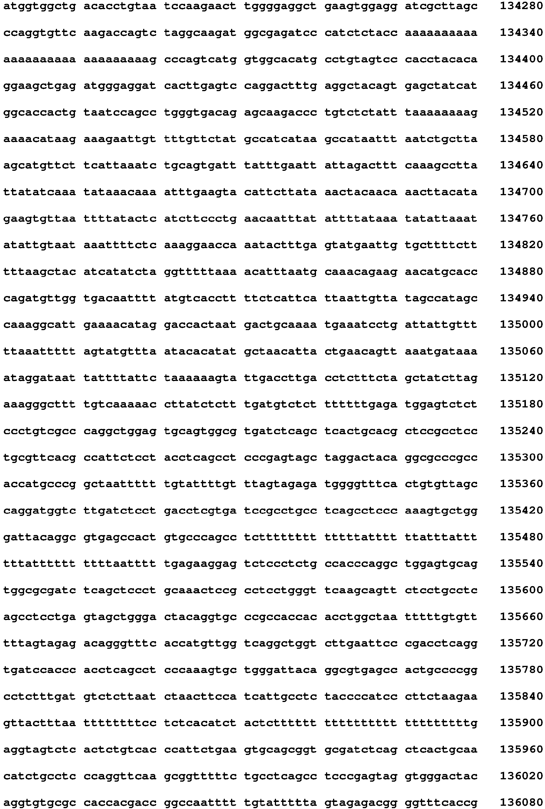 Figure imgb0086