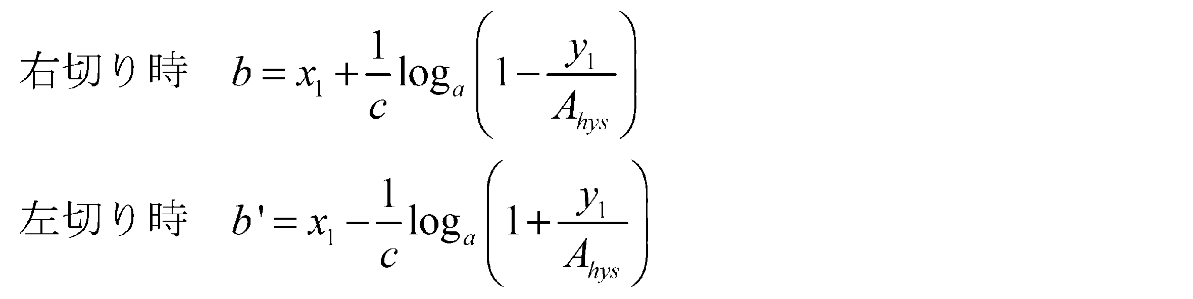 Figure JPOXMLDOC01-appb-M000004