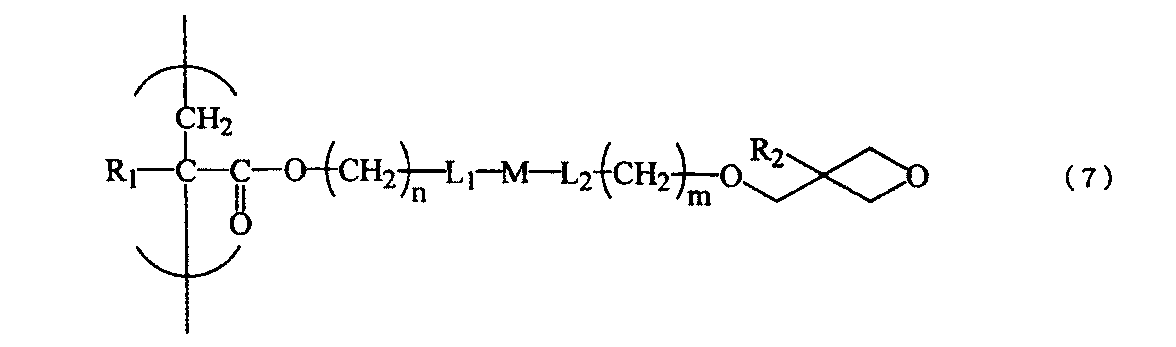 Figure JPOXMLDOC01-appb-C000004