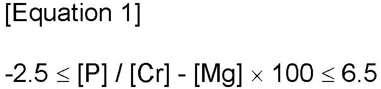 Figure imgb0004