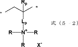 Figure JPOXMLDOC01-appb-C000130