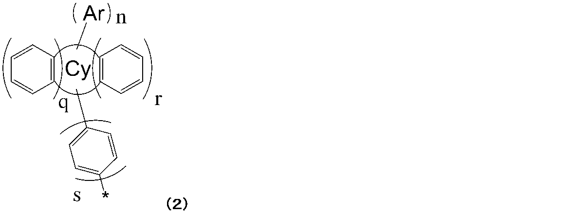 Figure JPOXMLDOC01-appb-C000011