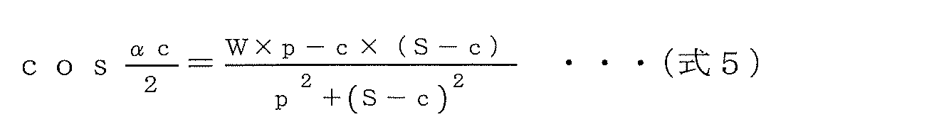 Figure JPOXMLDOC01-appb-M000009