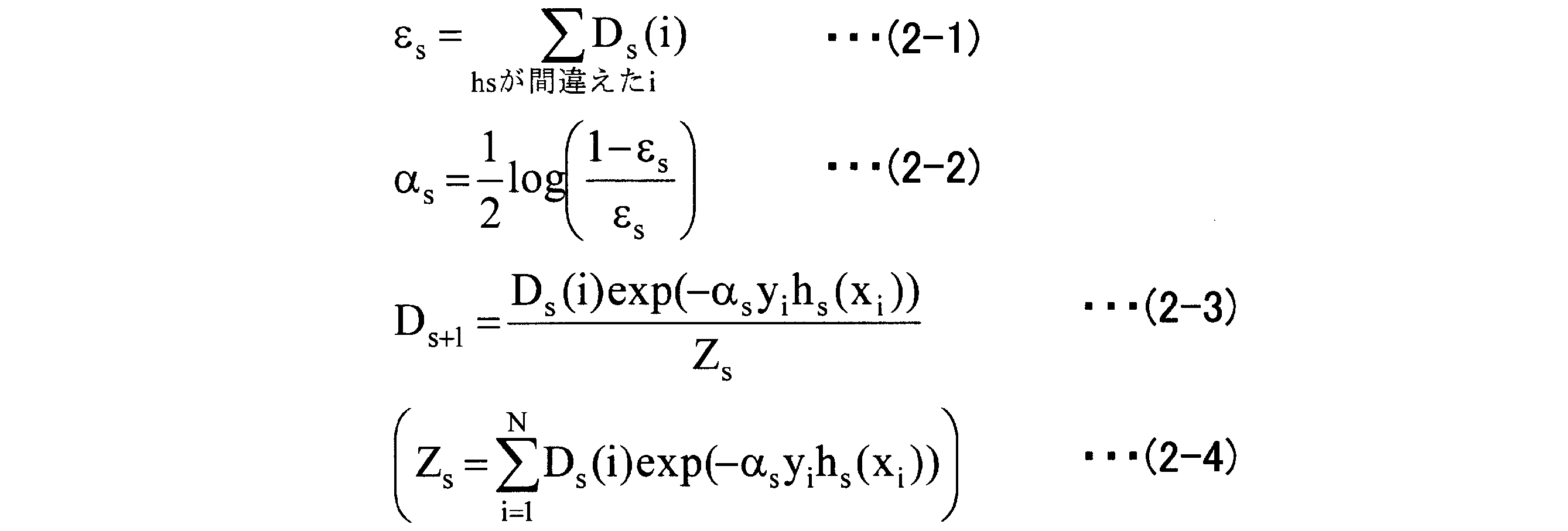 Figure JPOXMLDOC01-appb-M000002