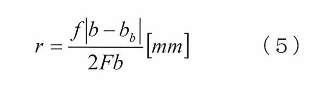 Figure JPOXMLDOC01-appb-M000003