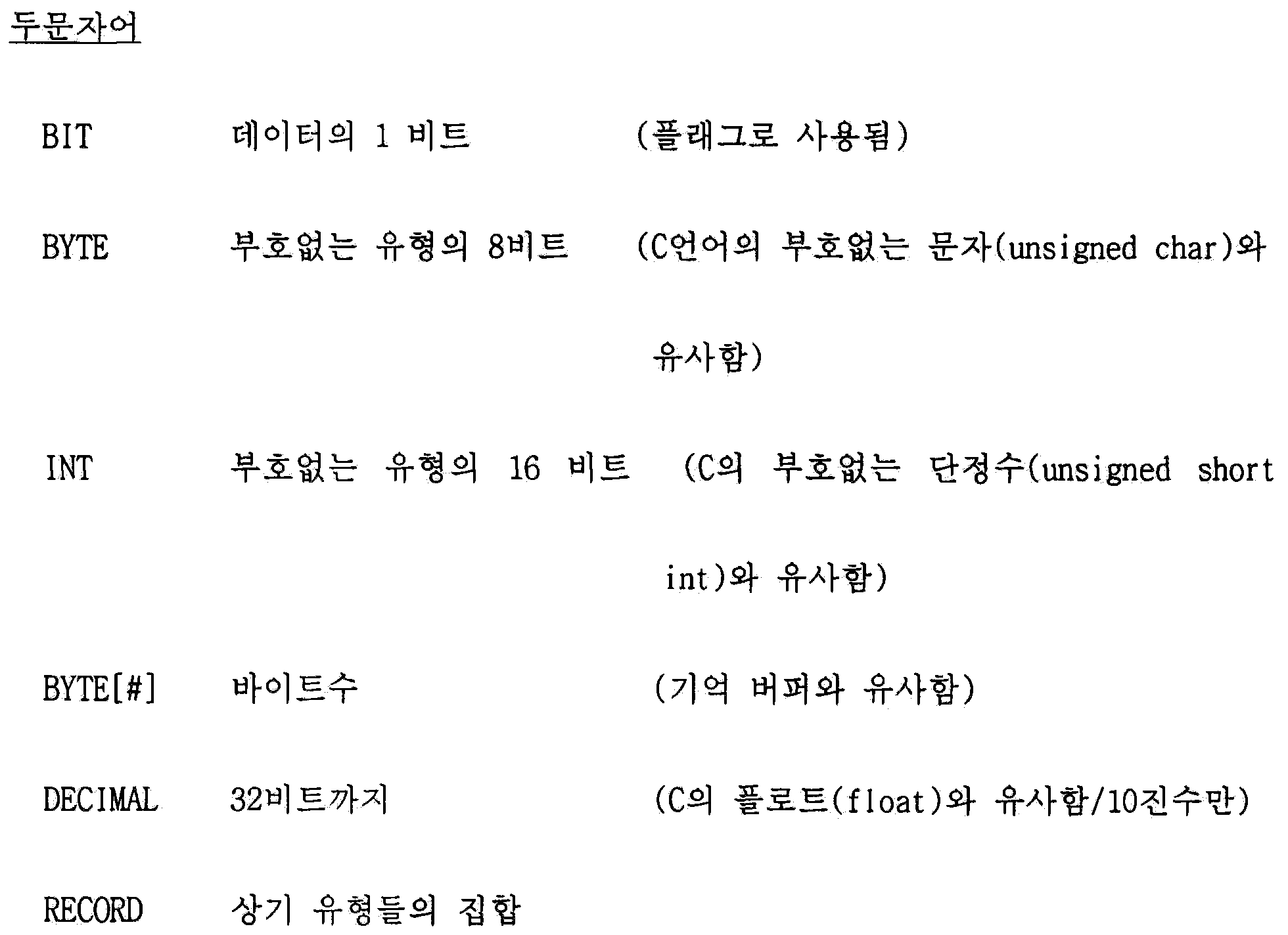 KR100419109B1 - 내부요금계산기능을갖는이동전화시스템 - Google Patents