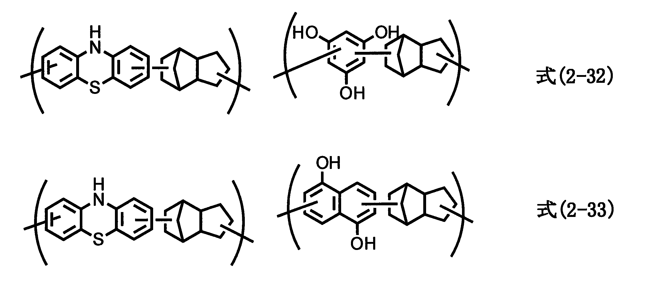 Figure JPOXMLDOC01-appb-C000012