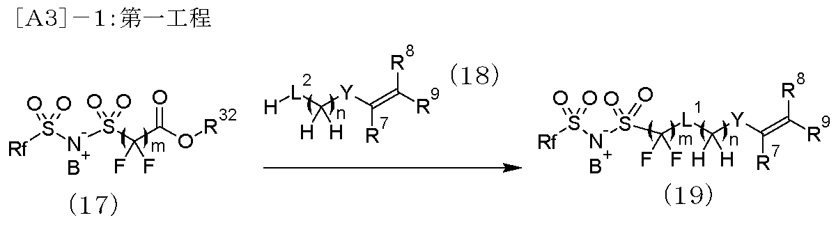 Figure JPOXMLDOC01-appb-C000084