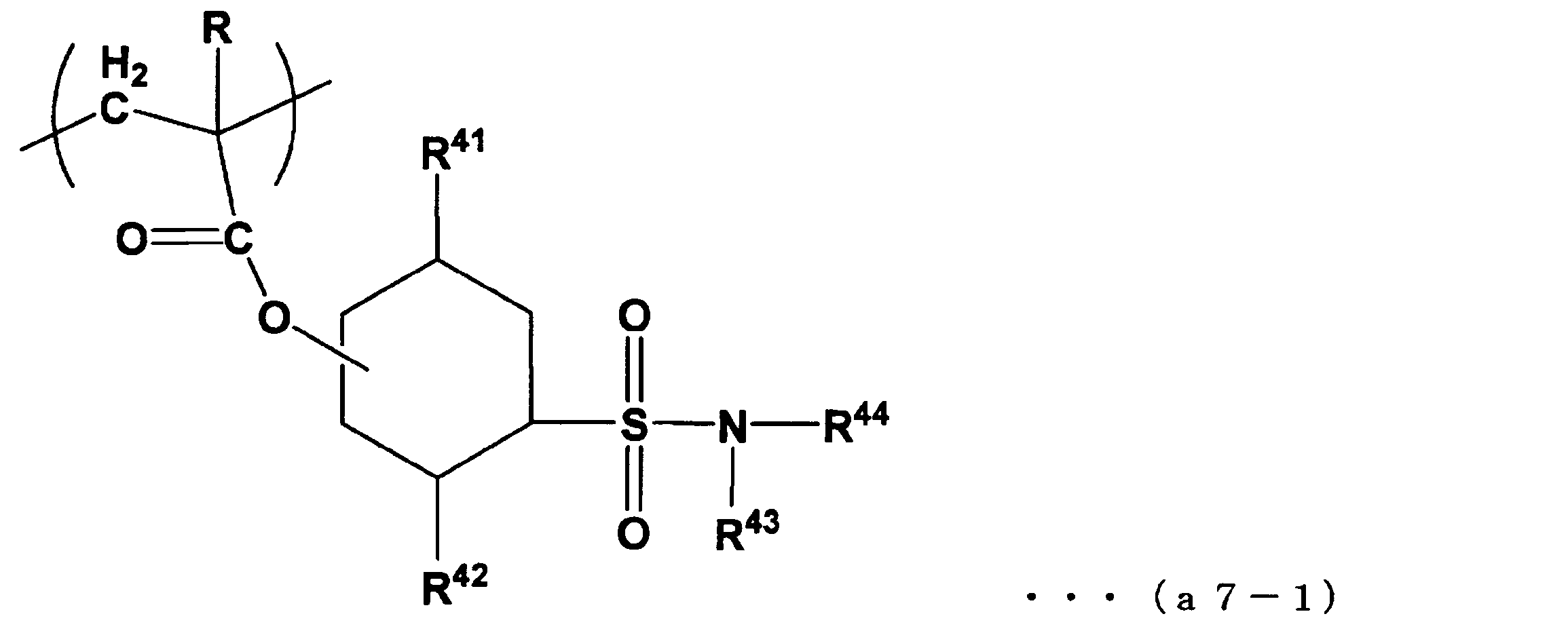 Figure JPOXMLDOC01-appb-C000062
