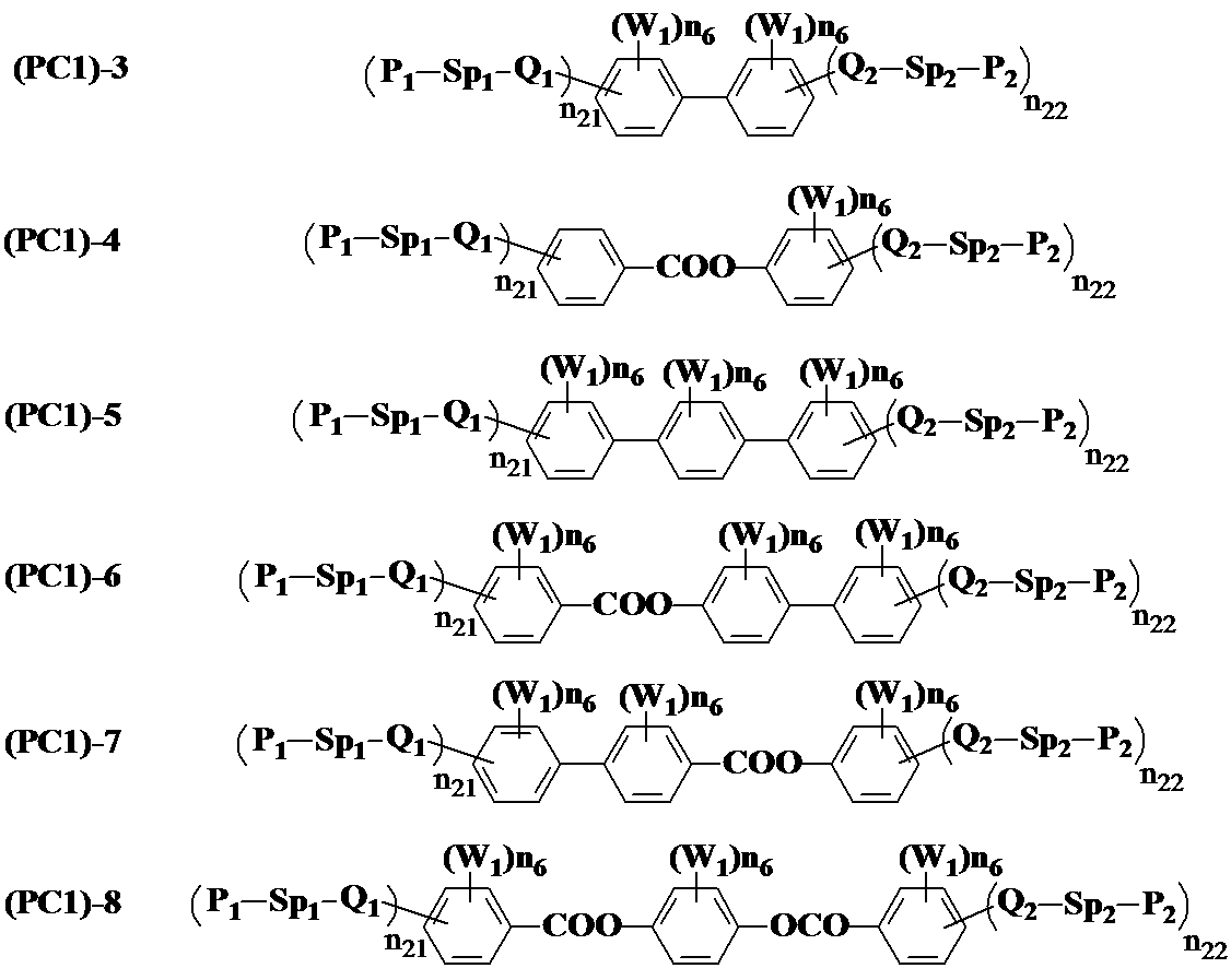 Figure JPOXMLDOC01-appb-C000041