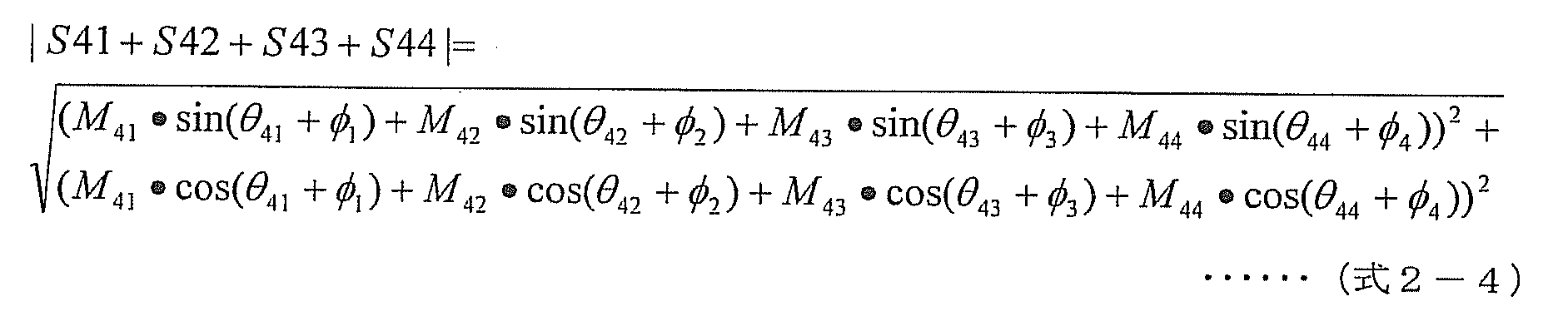 Figure JPOXMLDOC01-appb-M000008