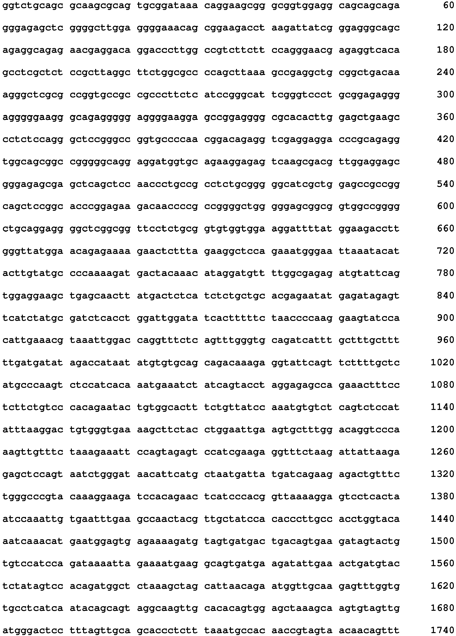 Figure imgb0072