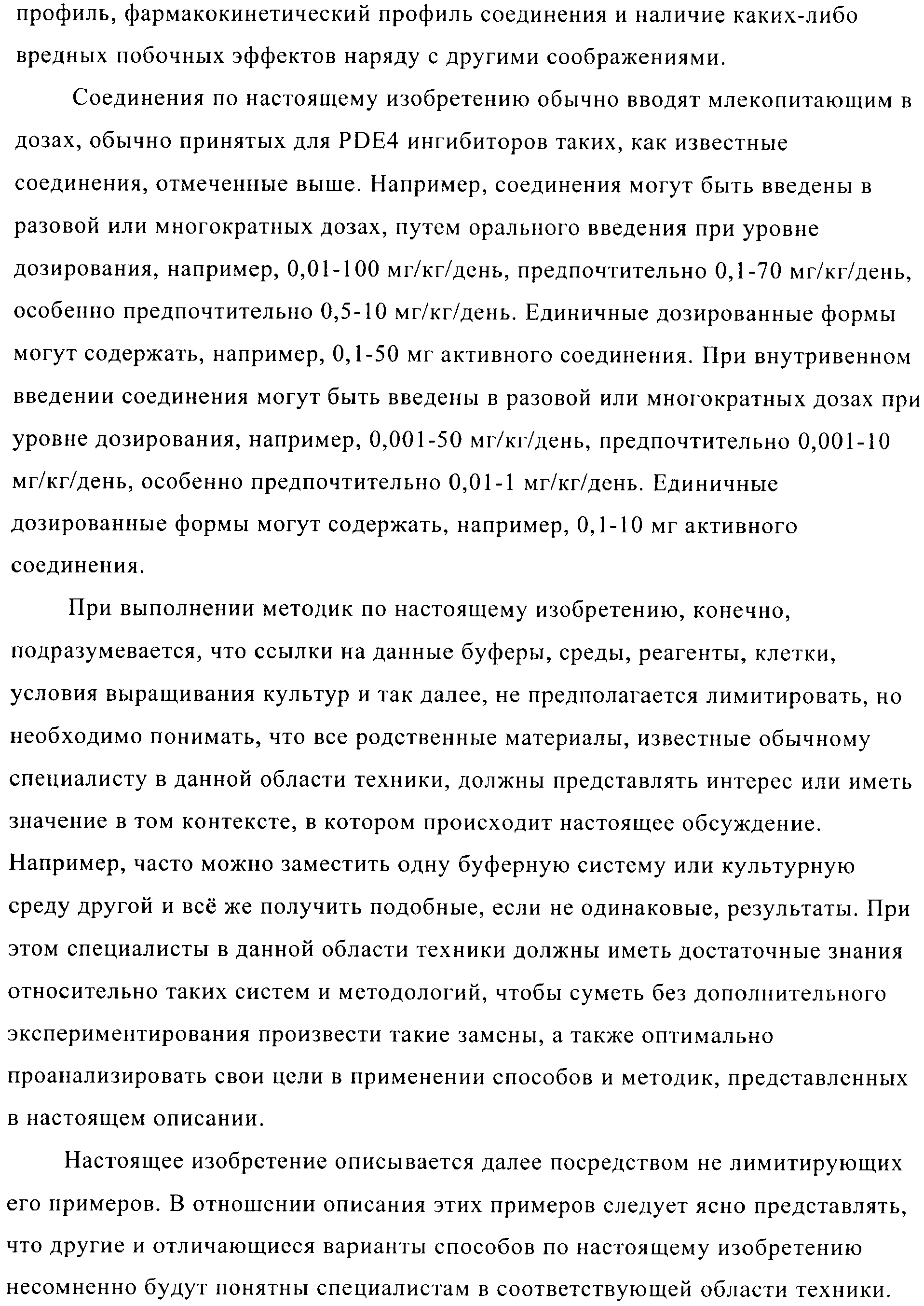 Figure 00000051