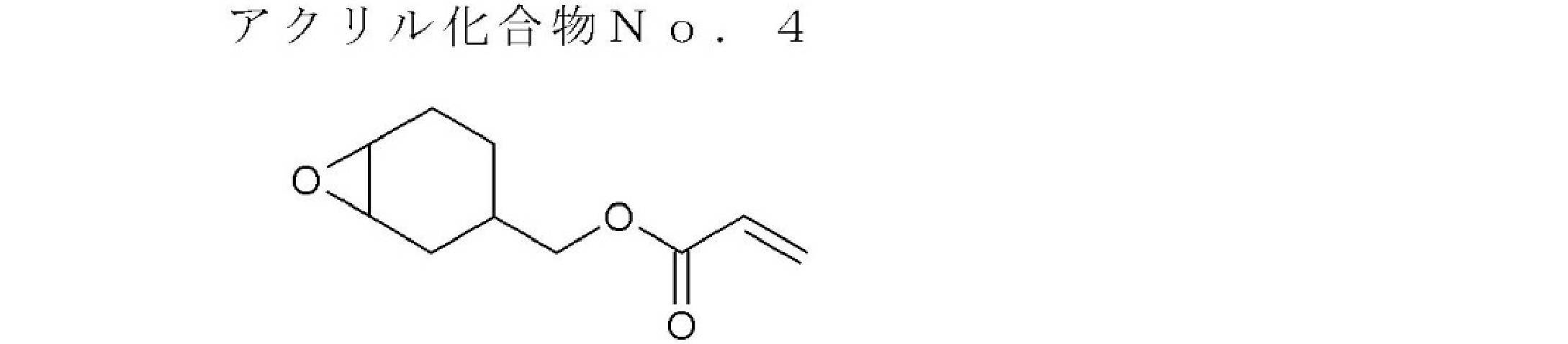 Figure JPOXMLDOC01-appb-C000023