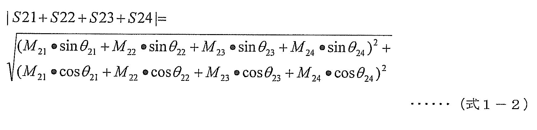 Figure JPOXMLDOC01-appb-M000002