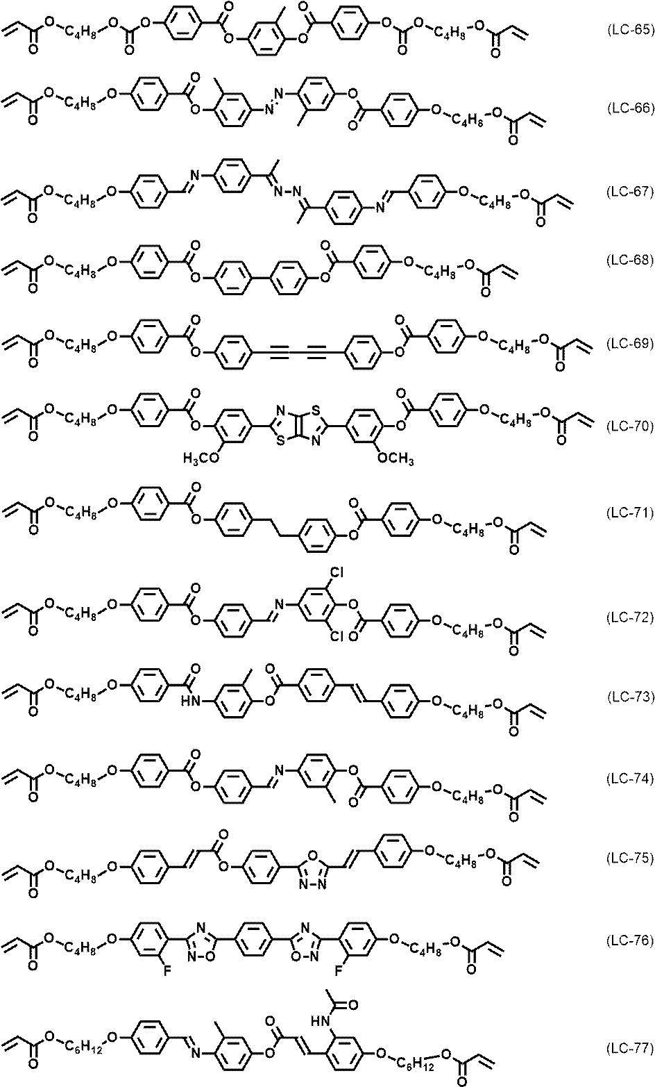 Figure JPOXMLDOC01-appb-C000020