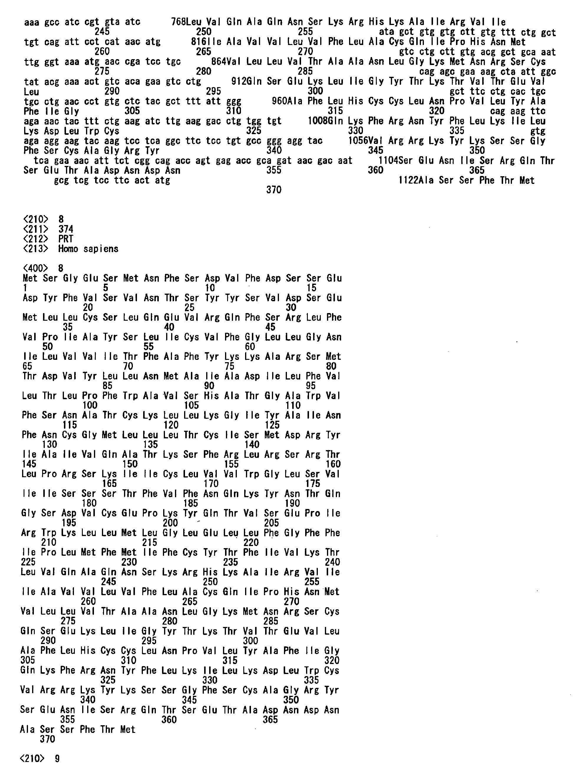 Figure 01170001